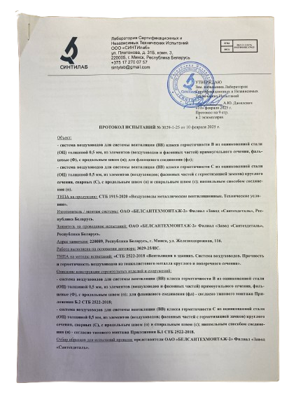 Портрет человека