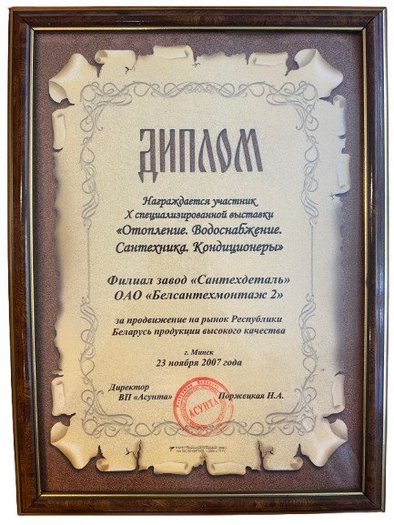 Портрет человека