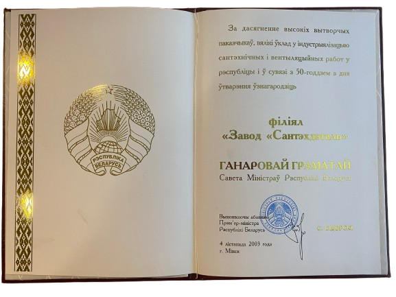 Портрет человека